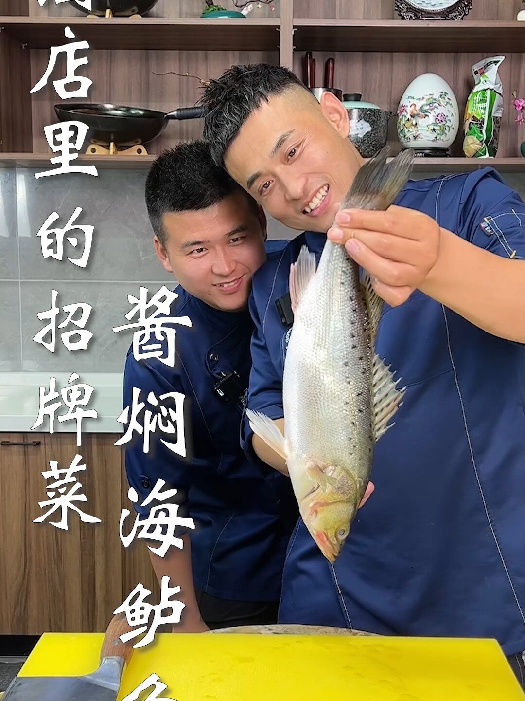 酒店里的招牌菜,酱焖海鲈鱼