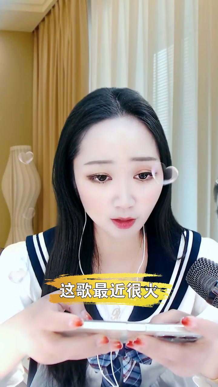 武汉小鱼儿 好声音正在直播!