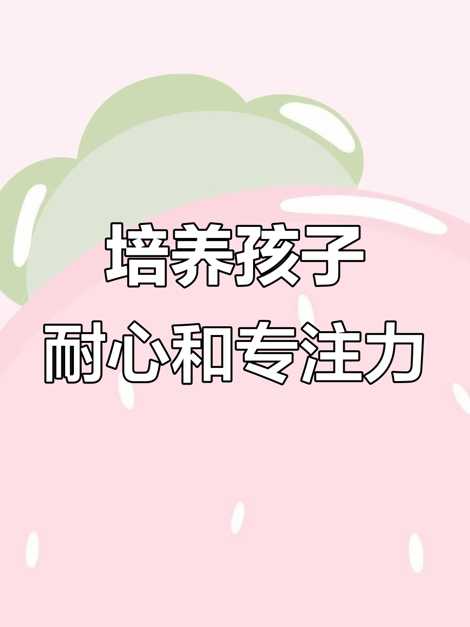锻炼专注力和动手能力,卡通钻石贴画让孩子们玩得开心