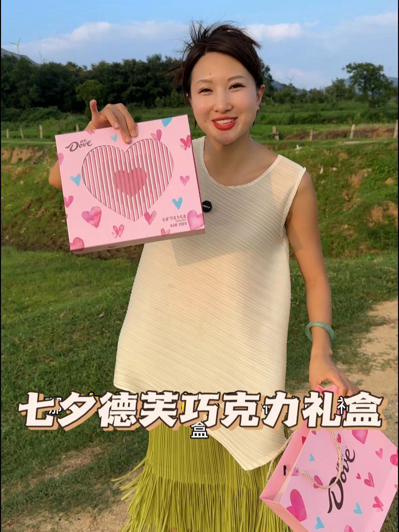 马上要七夕情人节了~送爱的她德芙心语礼盒 打开盒子会有心跳动态视觉 也太浪漫了!七夕礼物 