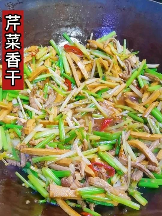 芹菜香干炒肉丝