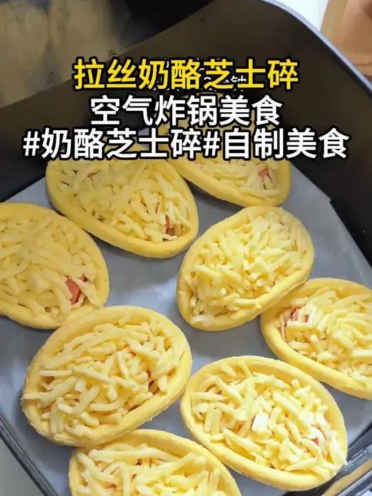 奶香又拉丝的芝士三明治,做法简单美味,小朋友超喜欢