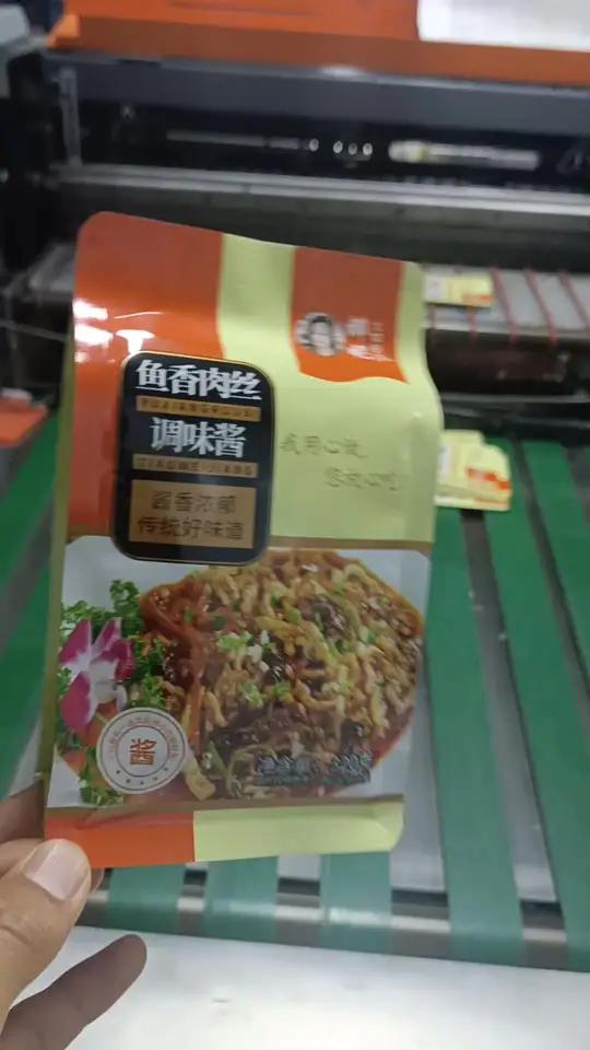 我们是食品级包装袋订制厂家。休闲食品包装、真空(高温蒸煮、铝箔)包装袋、自立(吸嘴、拉链)