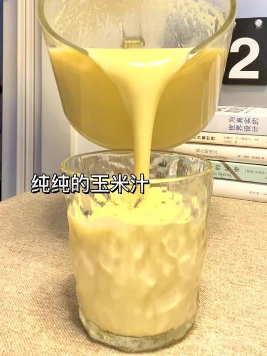 没想到单纯的玉米汁会这么好喝破壁机食谱