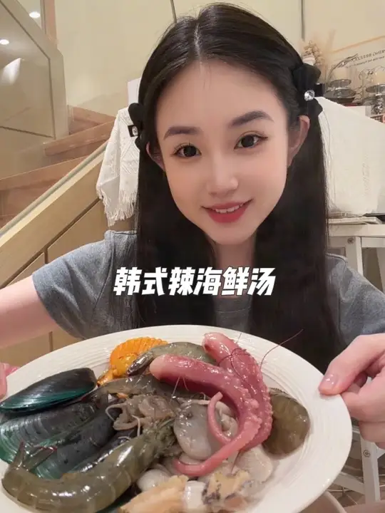 来个自制韩式海鲜汤