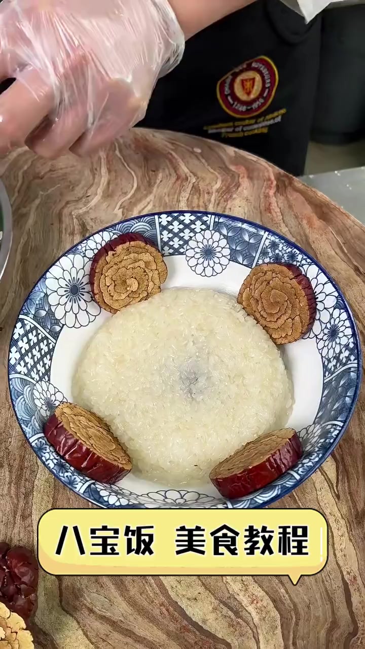 八宝饭美食教程
