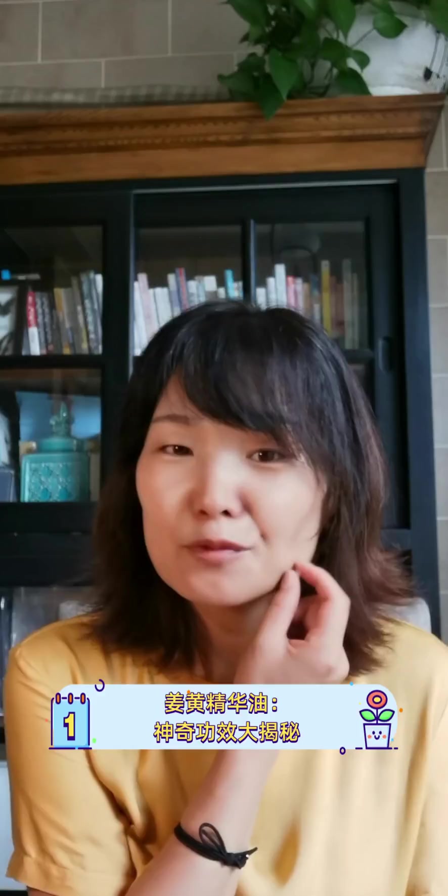 姜黄精华油:神奇功效大揭秘
