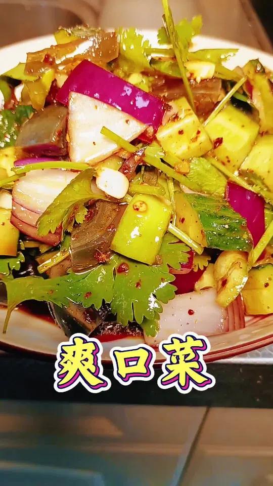 东北人超级喜欢吃的凉拌菜,皮蛋黄瓜洋葱一拌,好吃死了 美食教程 凉拌菜 家常菜 下酒菜