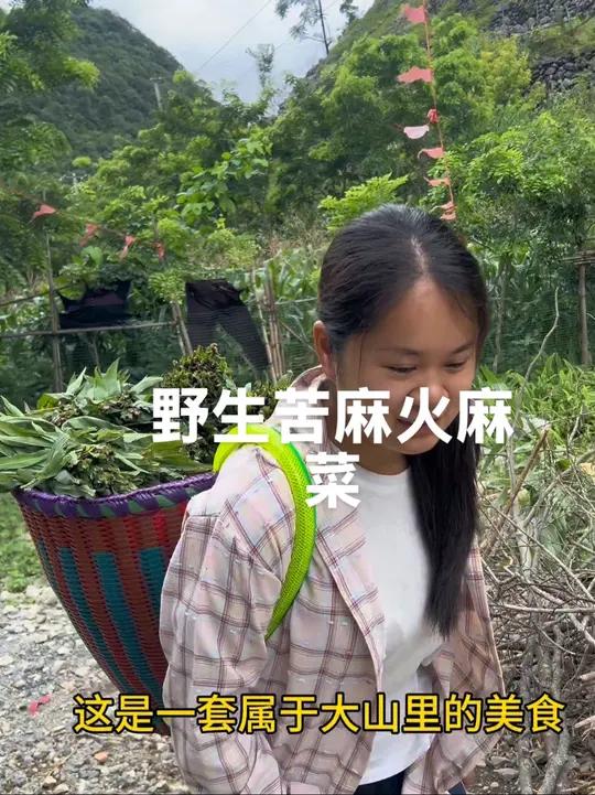 这是一套属于我们小时候的味道的菜,以前家里没有油煮菜,经常这样吃,你有吃过吗