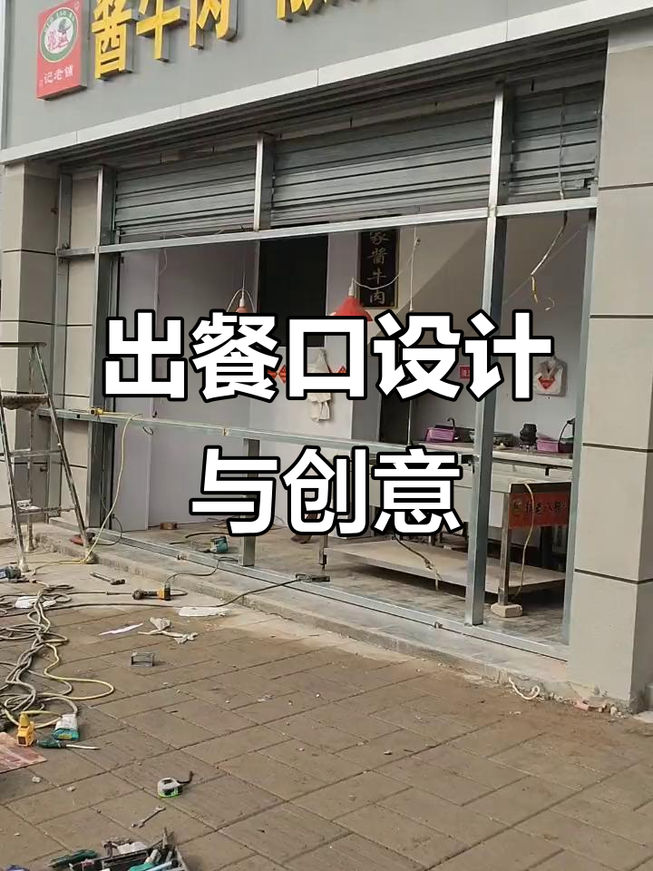 餐厅设计新风潮:石材隔断、玻璃发光字与广告牌完美结合