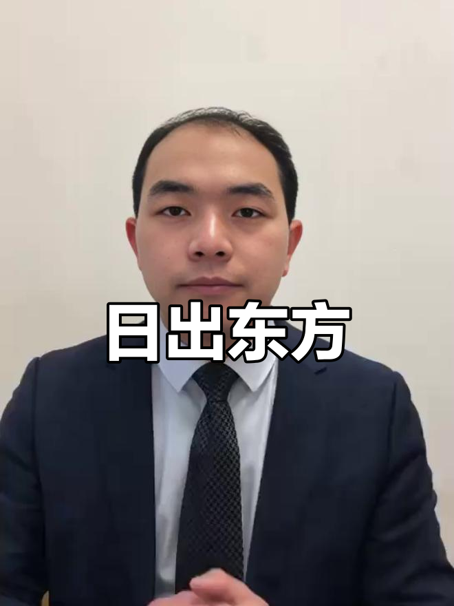 贵州日出,雄鸡啼鸣,美景如画,四言八句尽显文化魅力