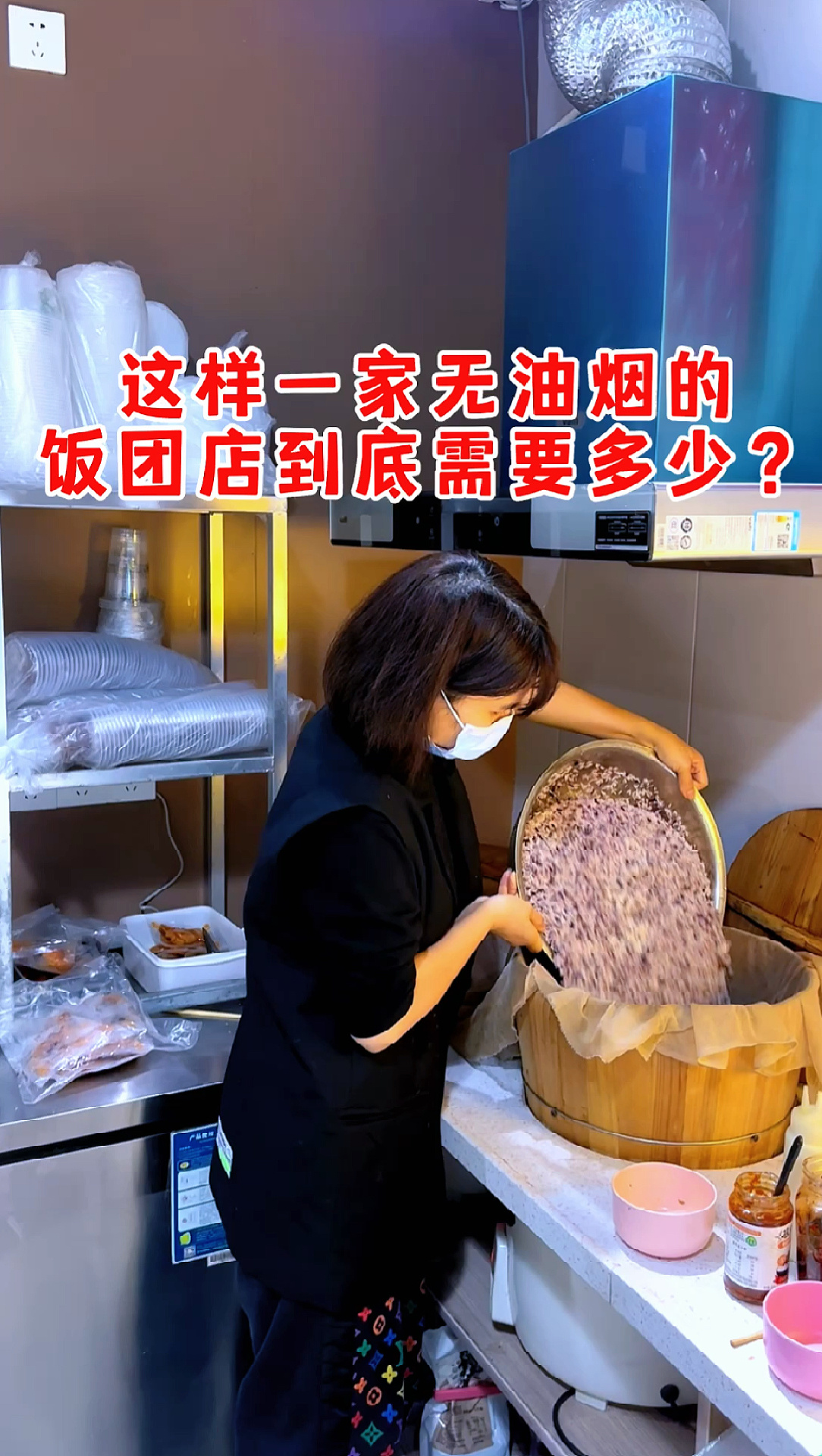 一个人适合开的店
