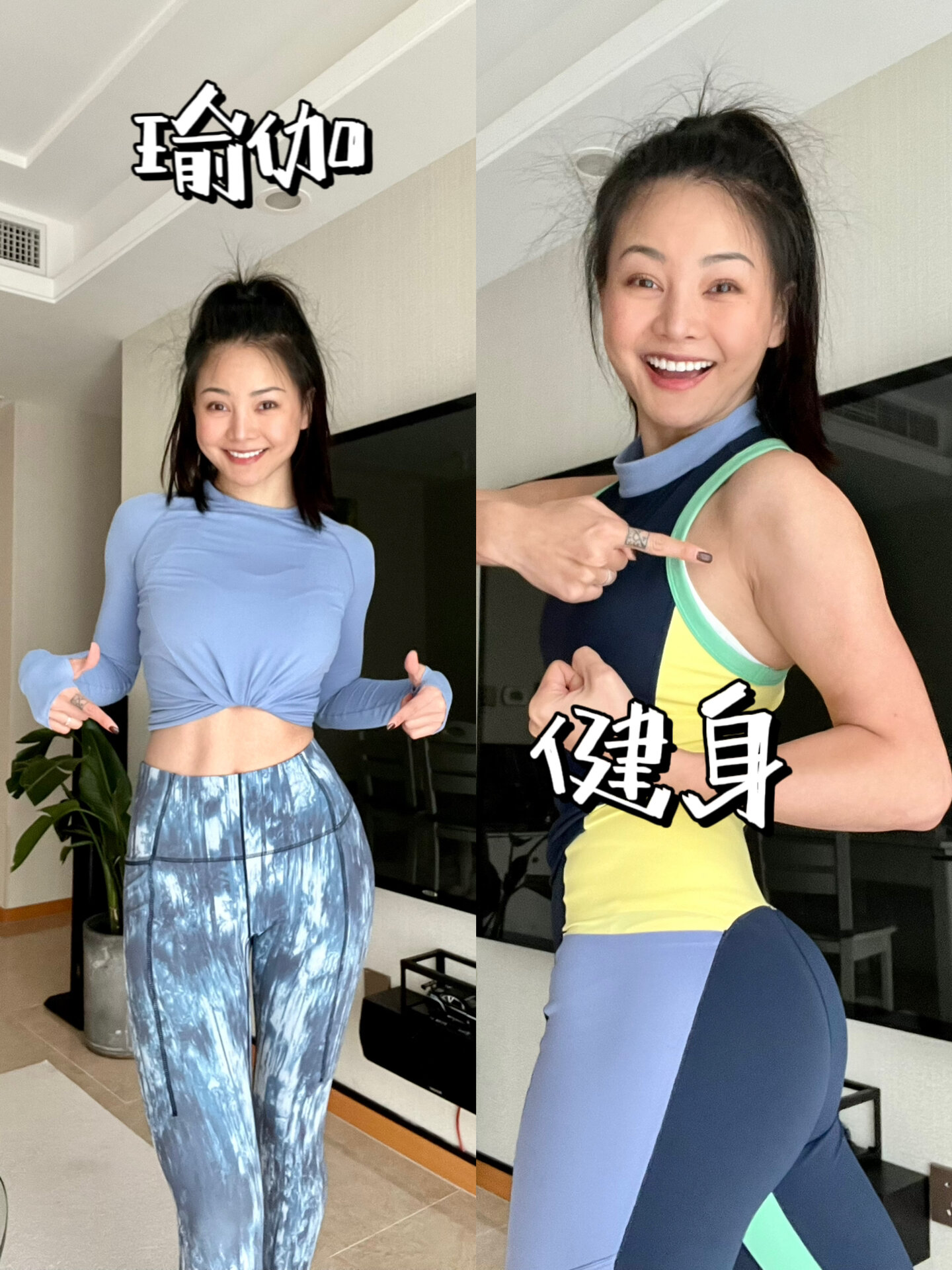 健身人为什么都爱穿瑜伽裤?