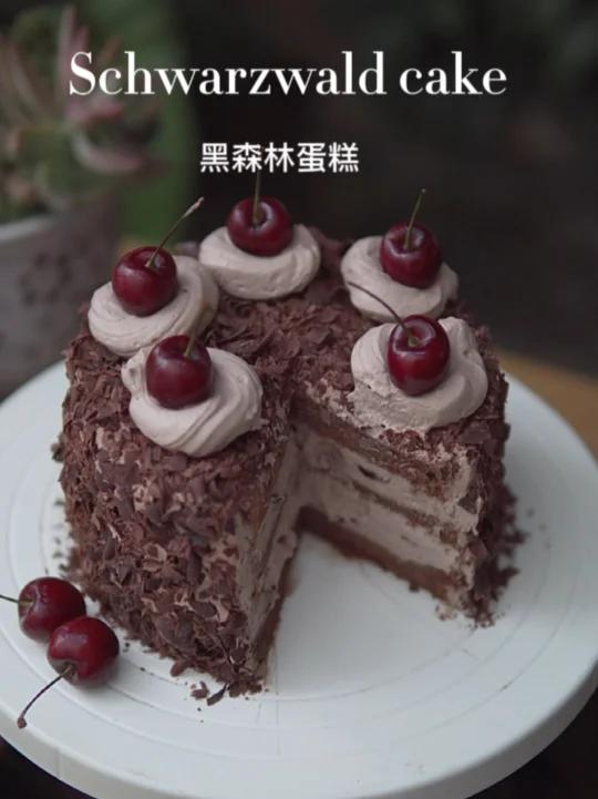 黑森林蛋糕这玩意儿那么好吃早点做好了