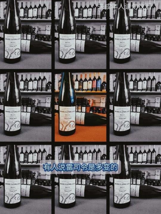 莫泽尔地图干白葡萄酒