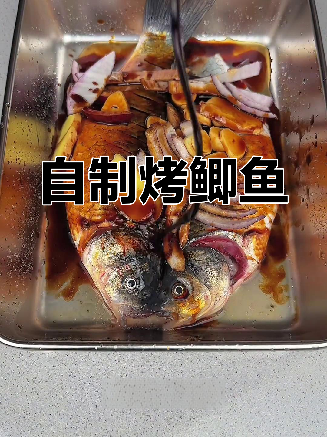锦州烧烤鲫鱼做法,外焦里嫩
