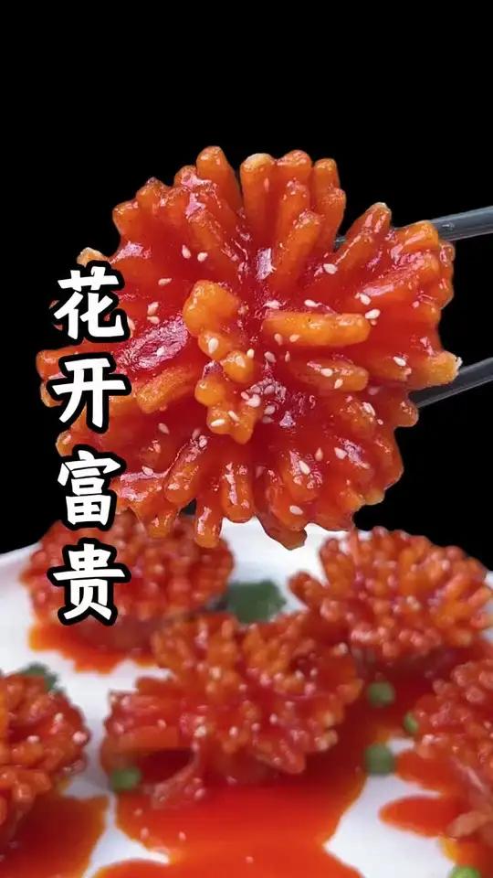 胡萝卜新吃法!
