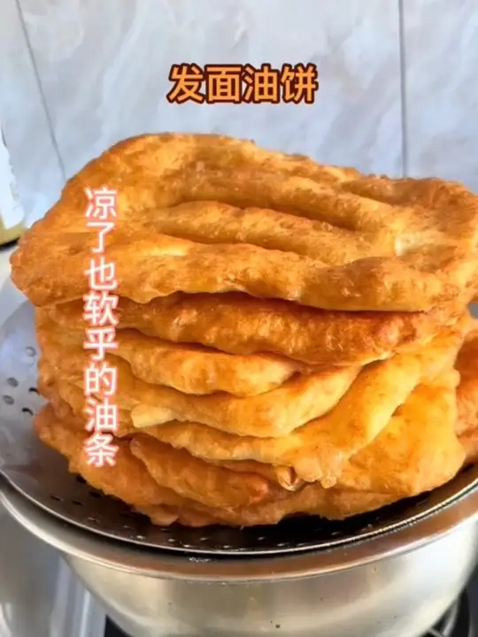 过年的时候我们家里都会炸油条，我这种方法炸的凉了也软乎还好吃