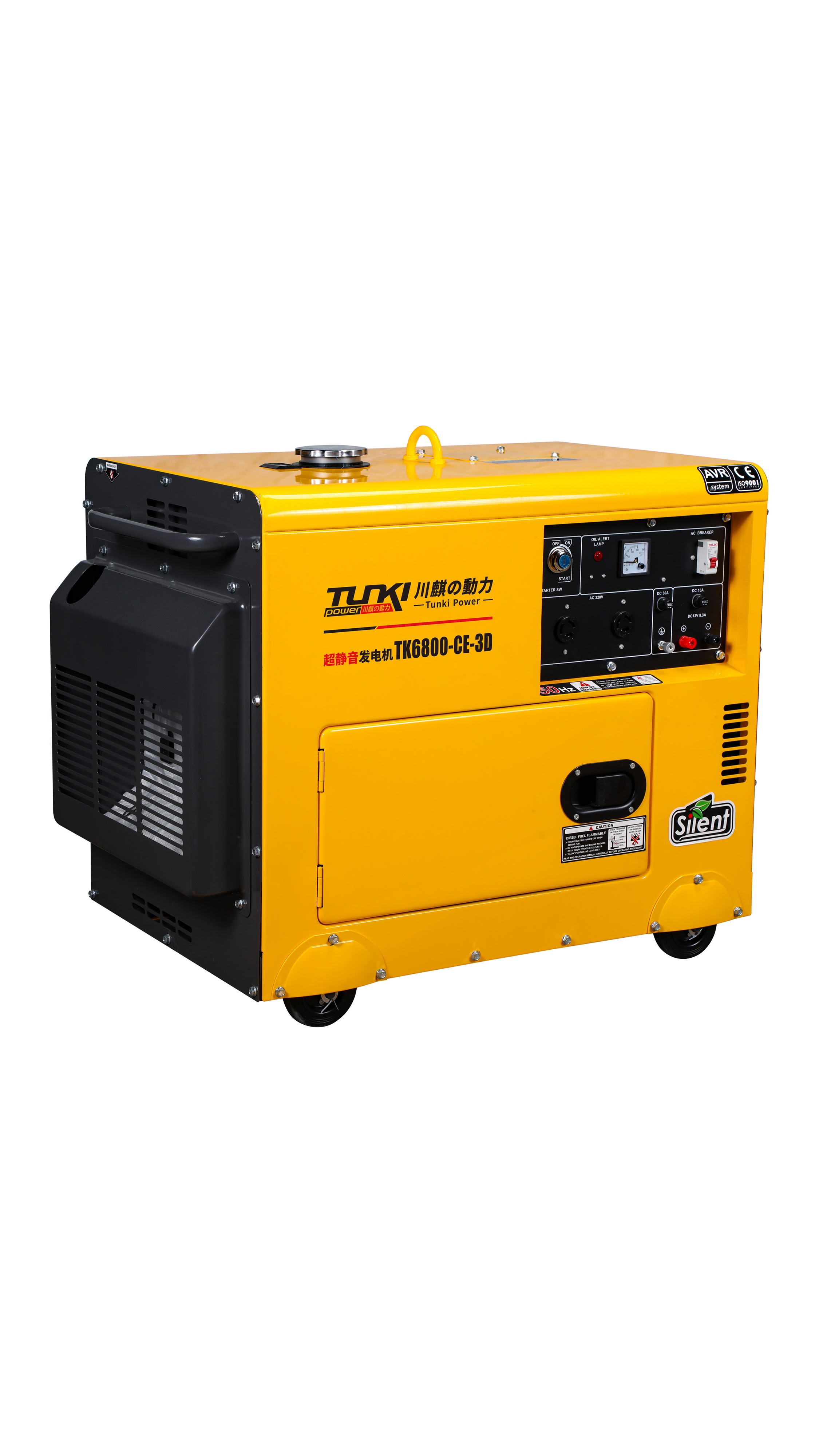 川麒动力小型静音柴油发电机组5kw8kw10kw应急家用单相