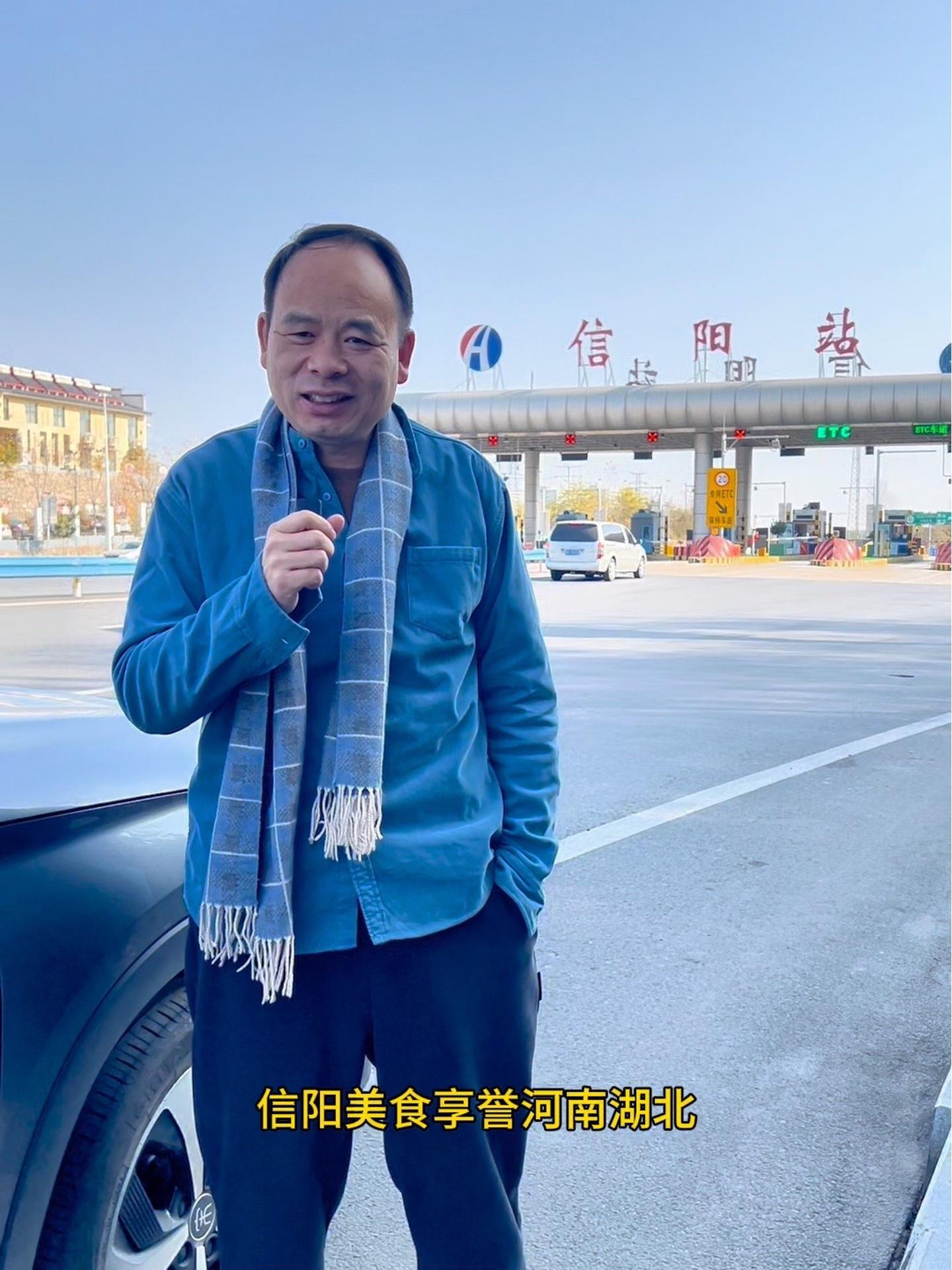 龙哥带团队来信阳了,信阳美食朋友们推荐一下最好吃的,我们去尝一尝 短视频运营