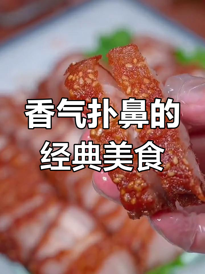 广东美味,外脆内嫩,孩子们争着吃,做法简单又诱人