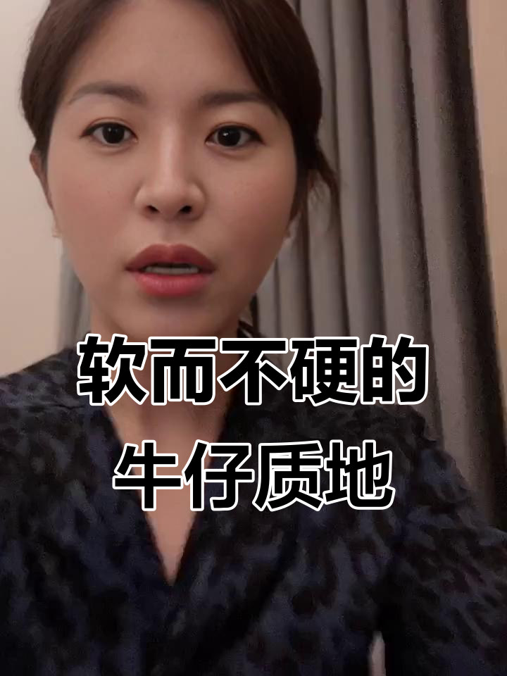 土耳其牛仔面料:柔软与筋骨并存,打破传统印象