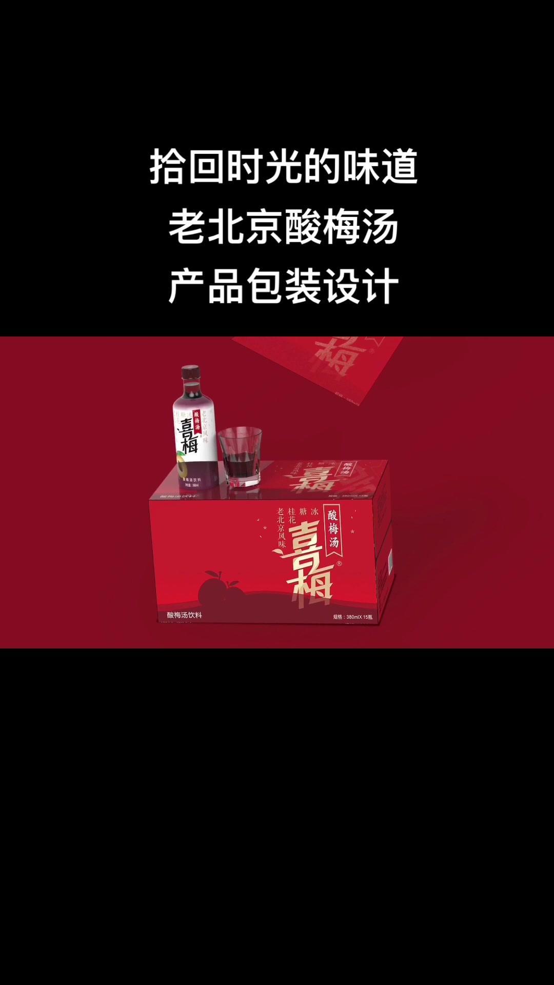 商品的竞争早已不是功效的竞争而是品牌文化综合的竞争,而情感又是文化中最打动人的部分,因此表