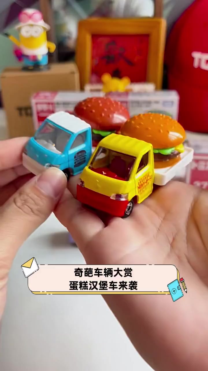 奇葩车辆大赏,蛋糕汉堡车来袭