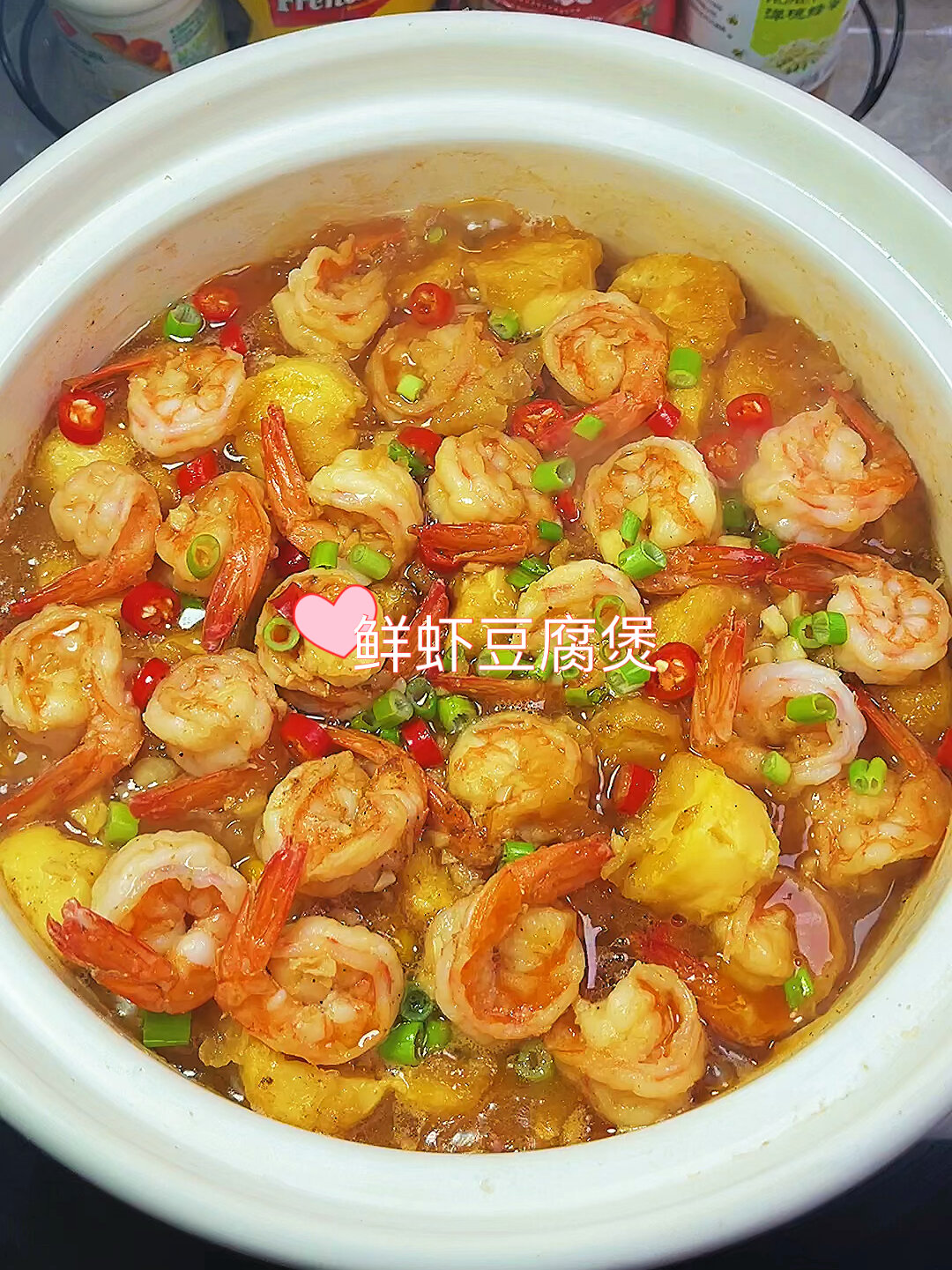 鲜虾豆腐煲来了低脂低卡减脂期也可以吃嗨