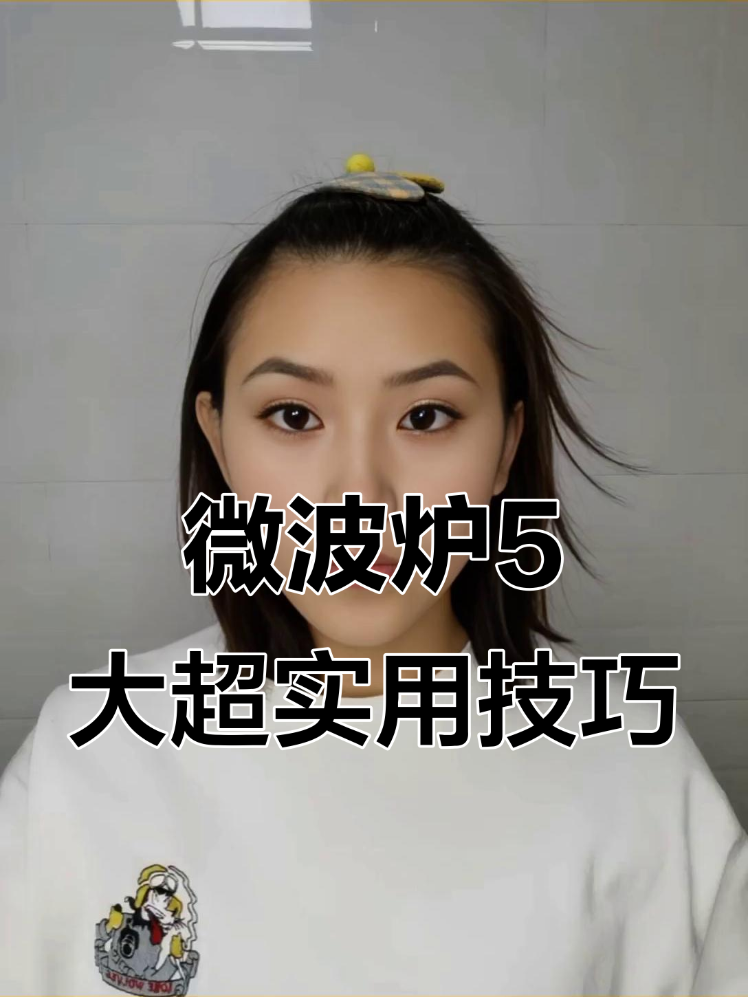 微波炉的神奇妙用，教你做软馒头、烤红薯和糖葫芦