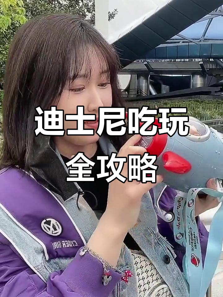 迪士尼五周年爆米花桶必试!烟花和美食全体验