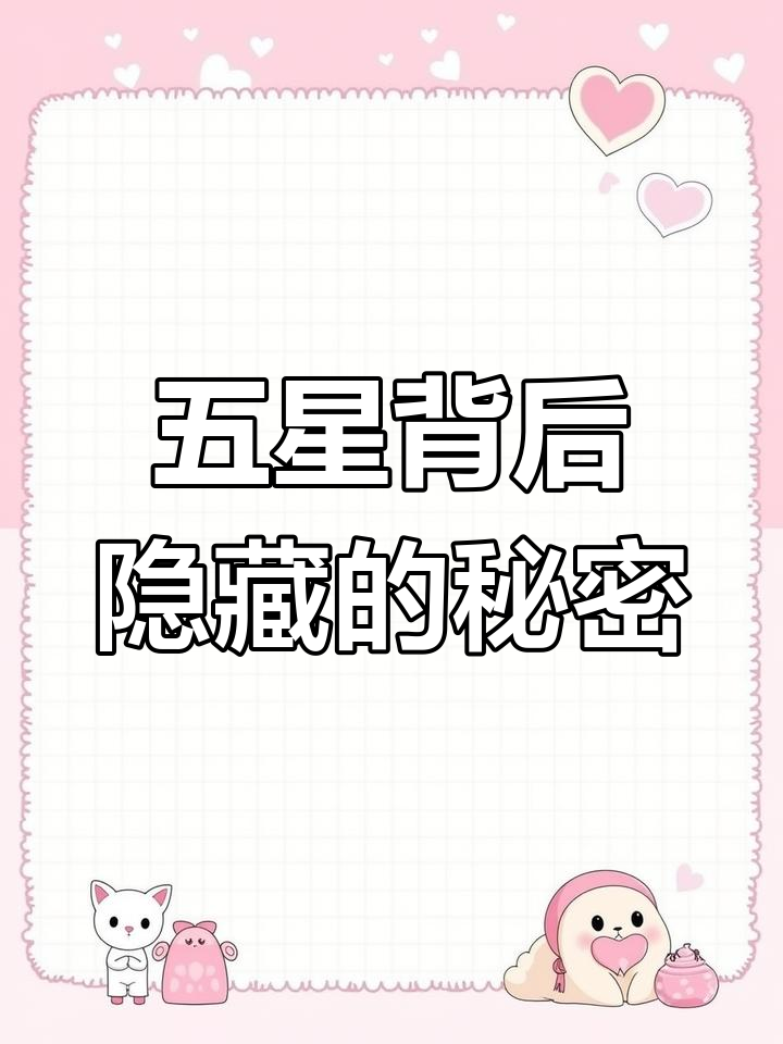 五一假期东莫汤泉正常营业,笑点满满等你来挑战