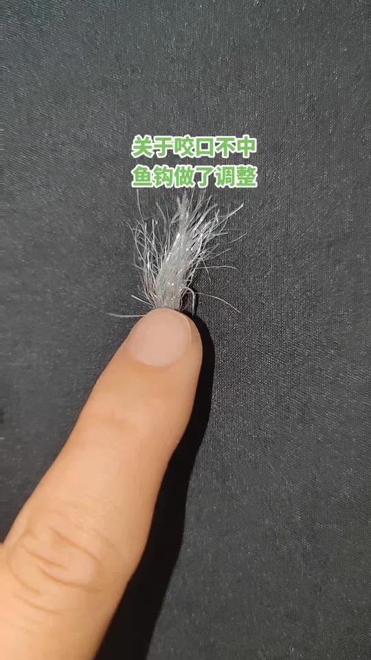 关于冰丝虾咬口不中,除了它们攻击助投器外,还发现它们吐饵极快,路亚比不上手竿的刺鱼速度,为