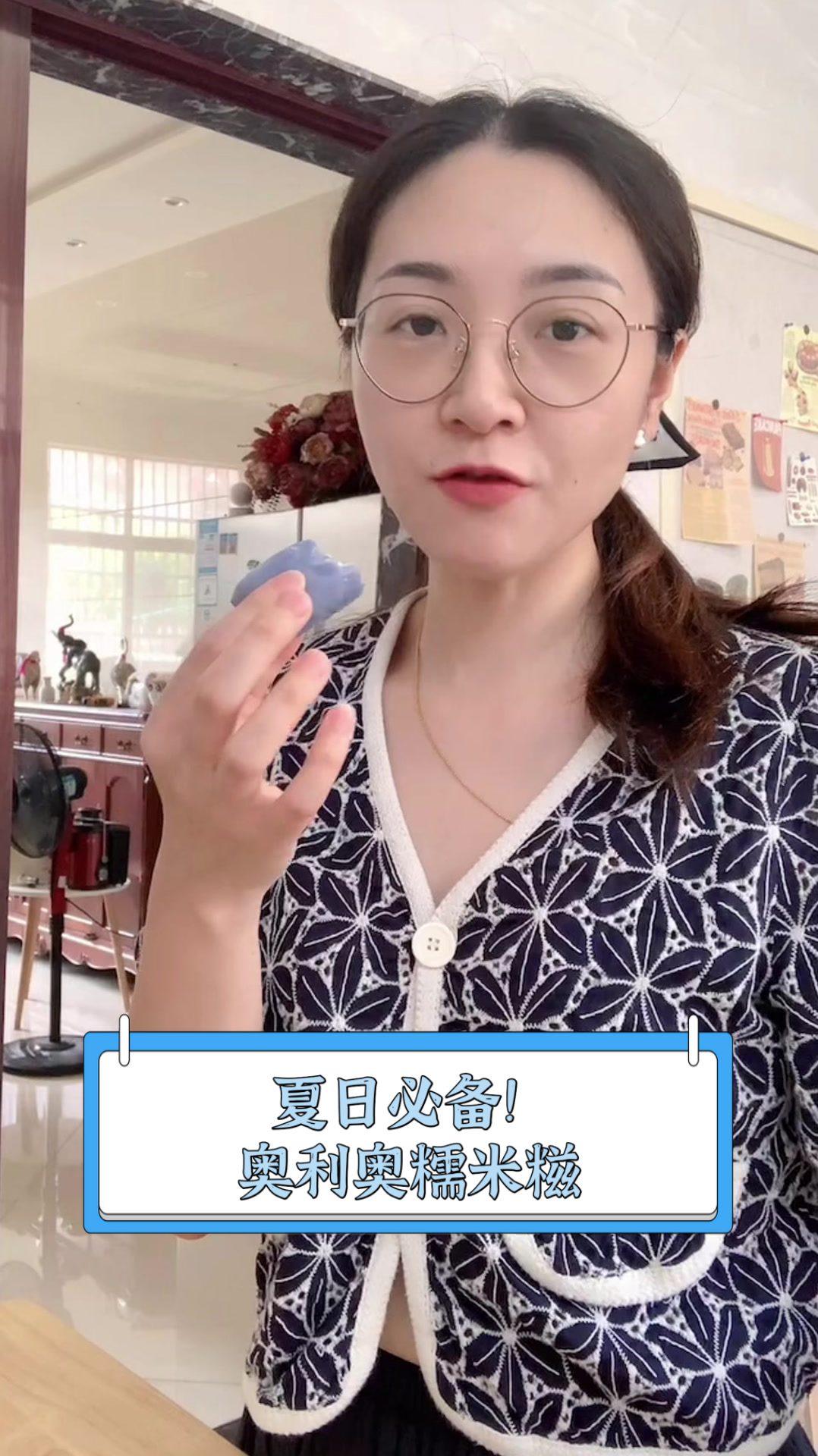 夏日必备!奥利奥糯米糍