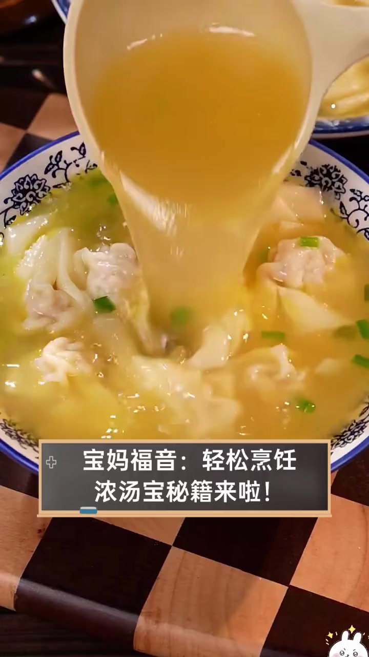 宝妈福音:轻松烹饪,浓汤宝秘籍来啦!