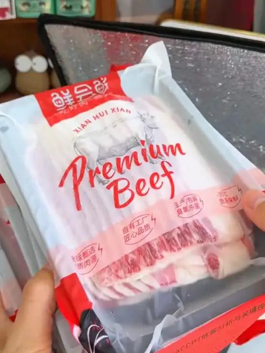 鲜会鲜美国原切烤肉片肥牛片250g/盒肥牛卷好物推荐烤肉好吃R