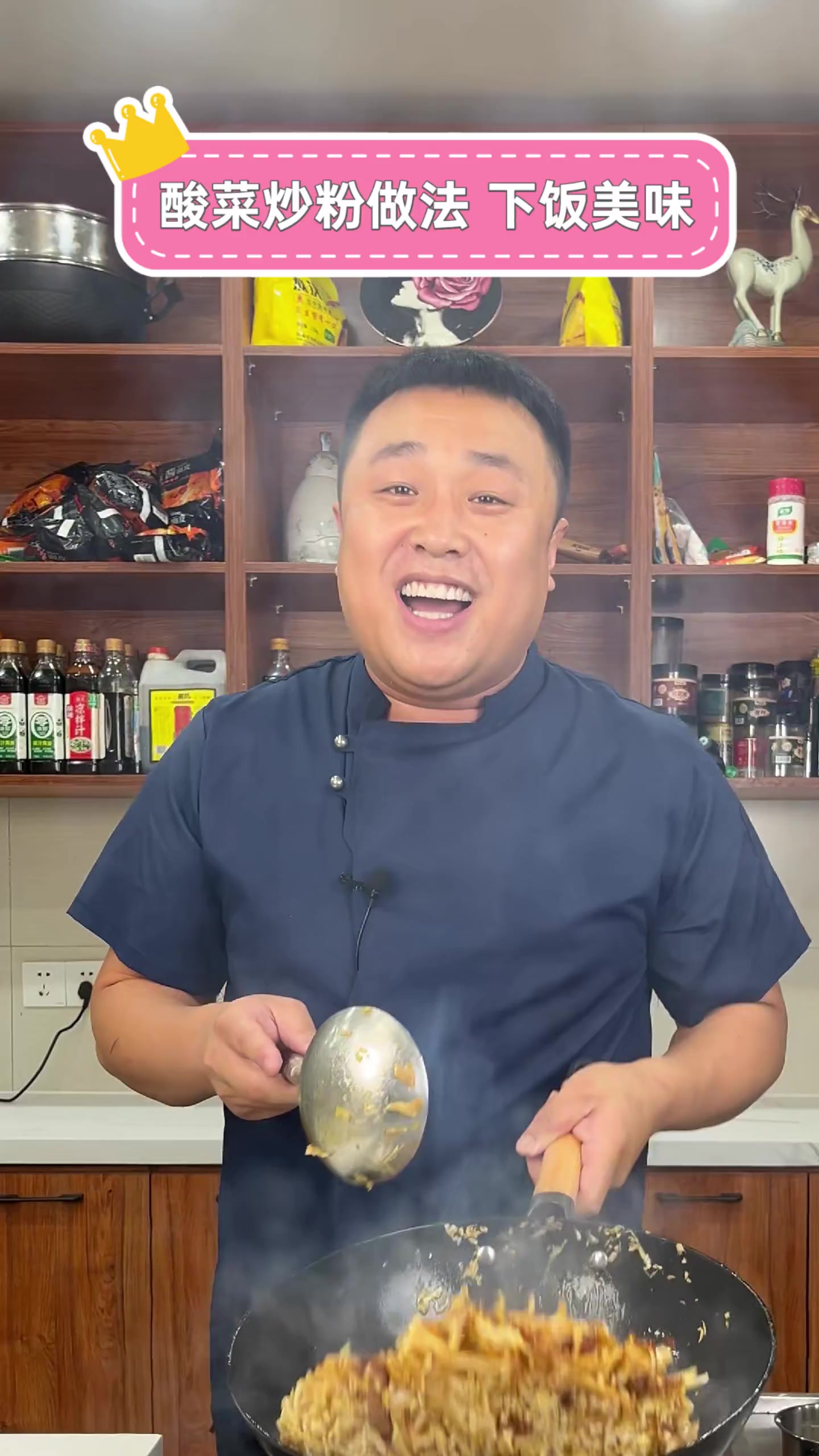 酸菜炒粉做法,下饭美味