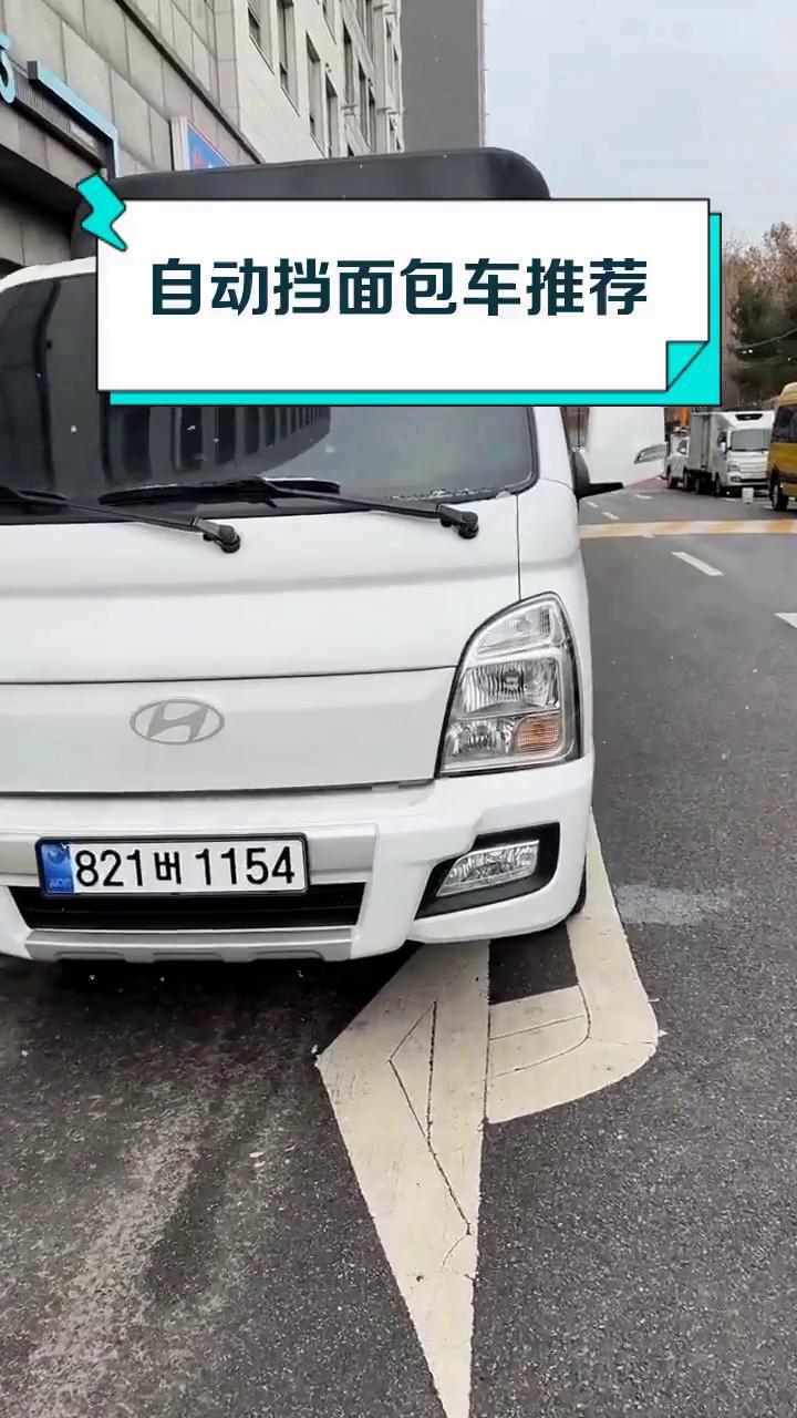 自动挡面包车推荐