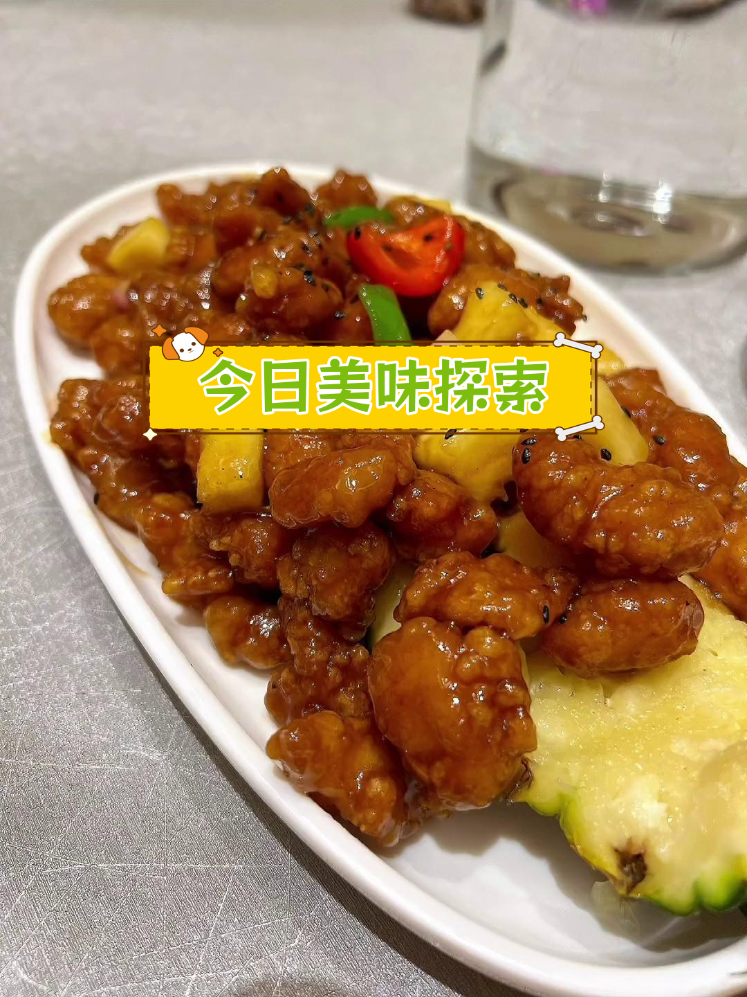 老外婆中华南店美食体验,烤面包片意外好吃