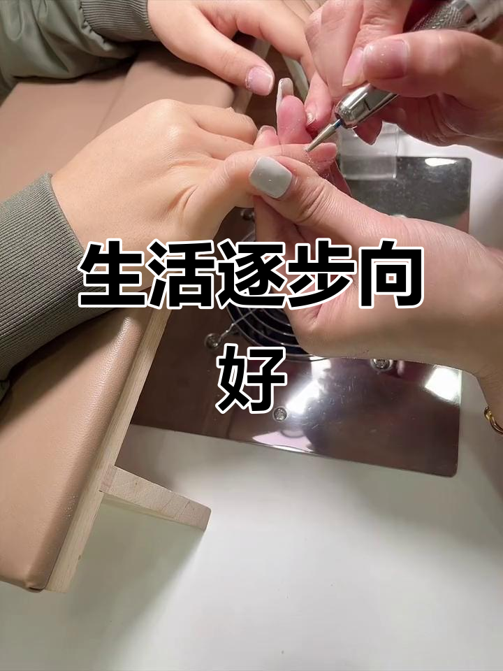 疫情后,开了美甲店、学了纹绣,皮肤也变得更好了!