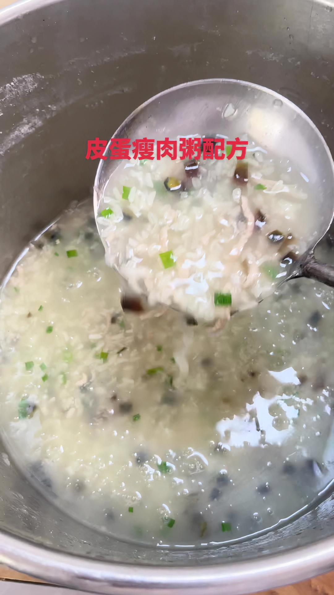 大米500克,糯米70克,水16斤,肉丝200克,皮蛋一个,鸡精味精盐适量。出锅的时候撒葱
