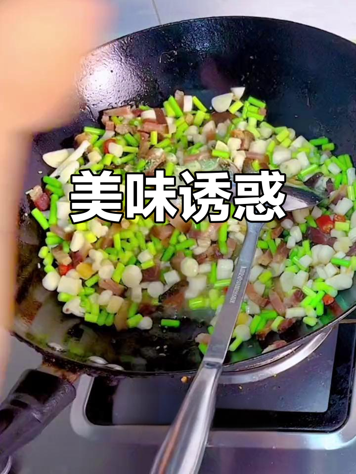 海鲜菇与腊肉搭配,香气扑鼻,米饭馒头都不够吃!