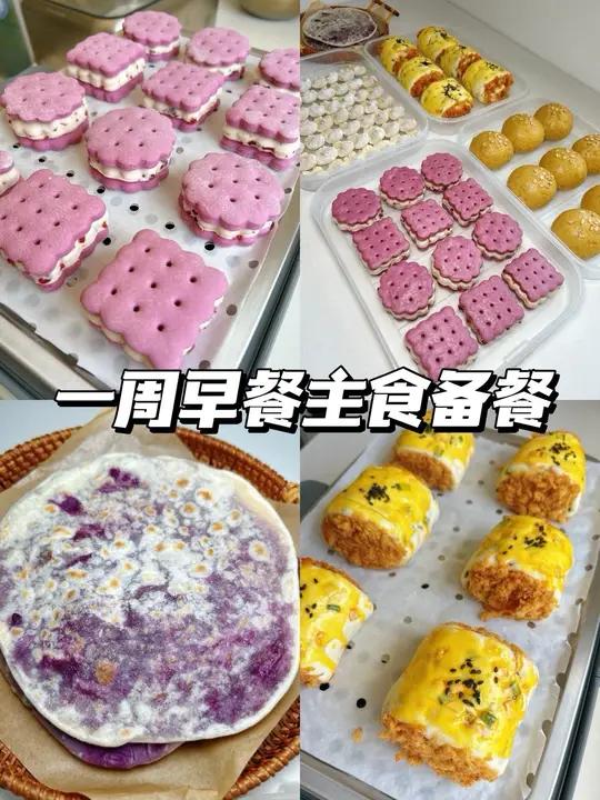 早餐主食备餐|独自带娃 早起十分钟搞定早餐