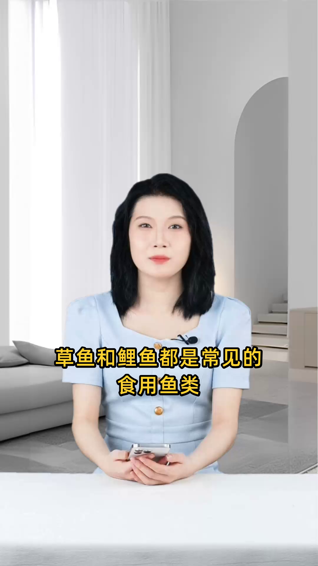 吃草鱼和鲤鱼哪个更营养健康,选择哪种鱼更好呢?