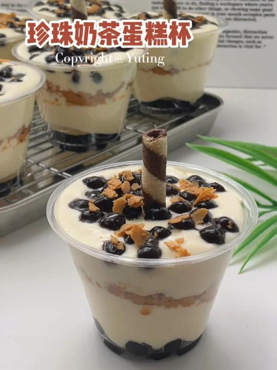 私房爆款珍珠奶茶蛋糕杯新手友好