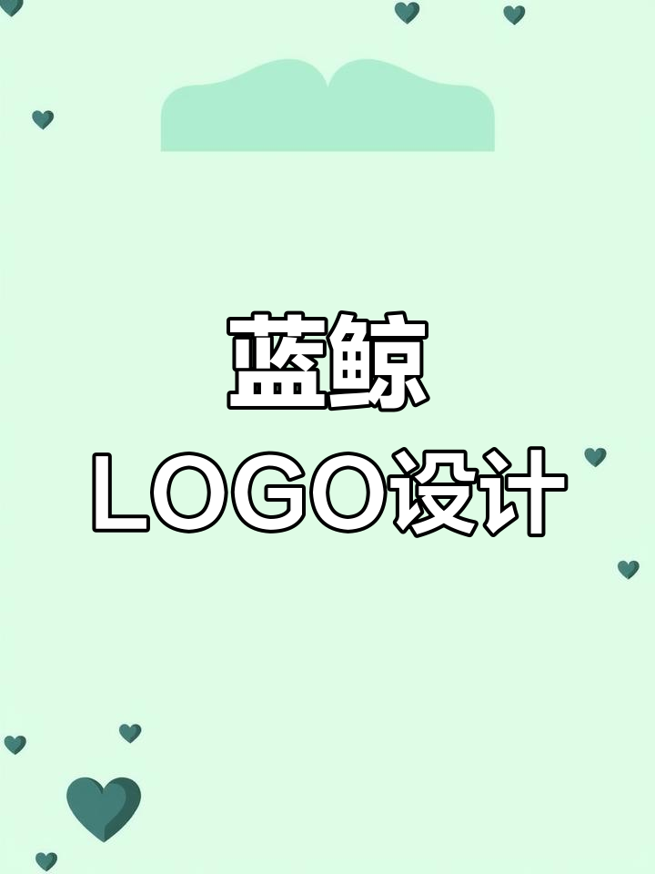 贵州蓝鲸体育队徽设计解析