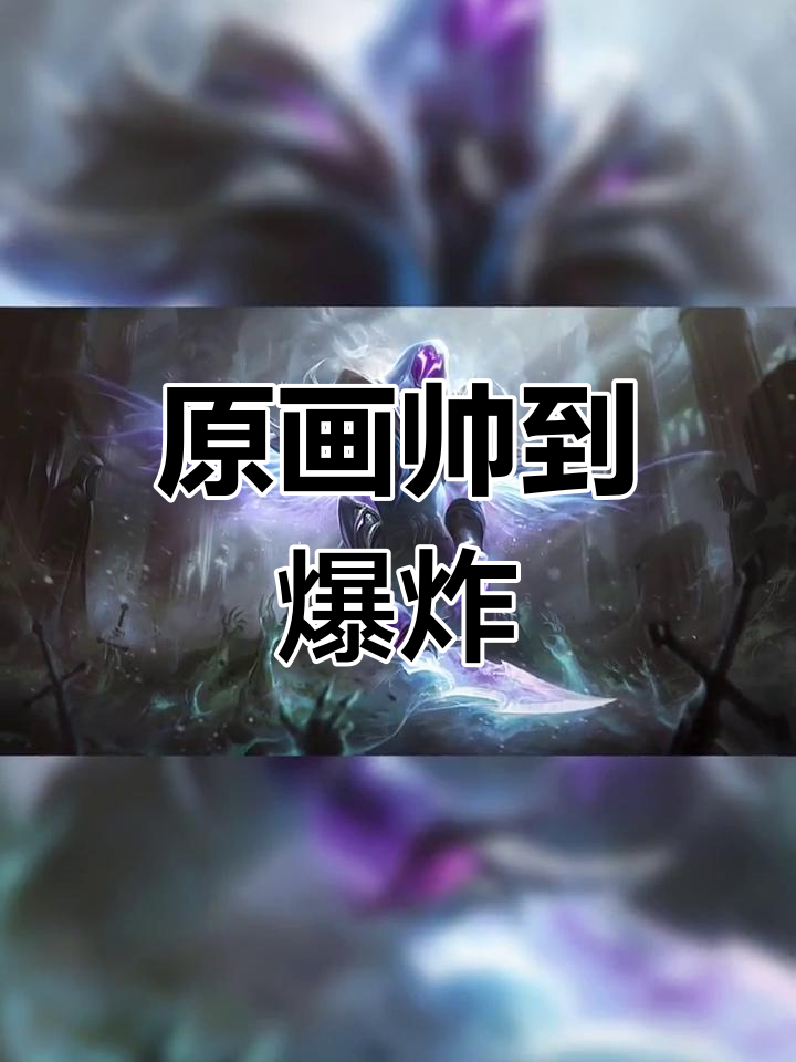 特效炸裂!原画更帅气,派克英雄登场