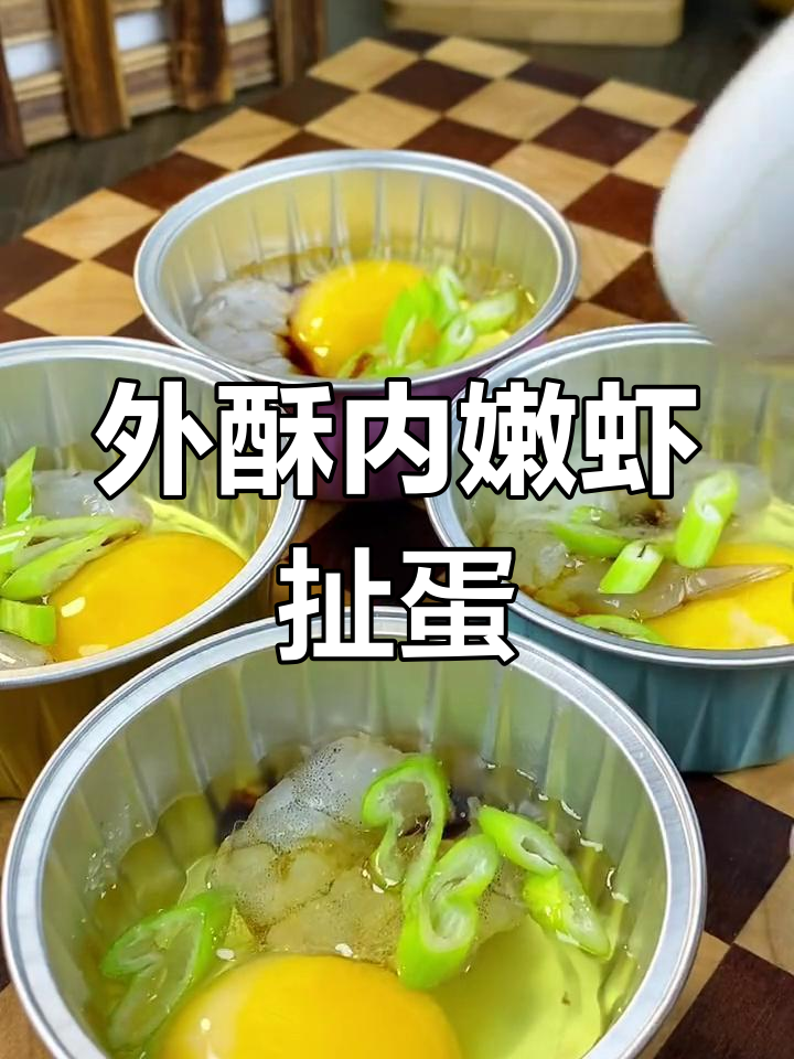 锡纸烤龙虾配鸡蛋,外焦里嫩超美味