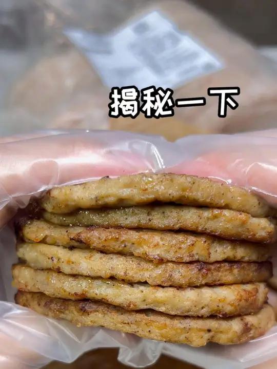 挖到了麦当当早餐供应商,从此实现早餐自由