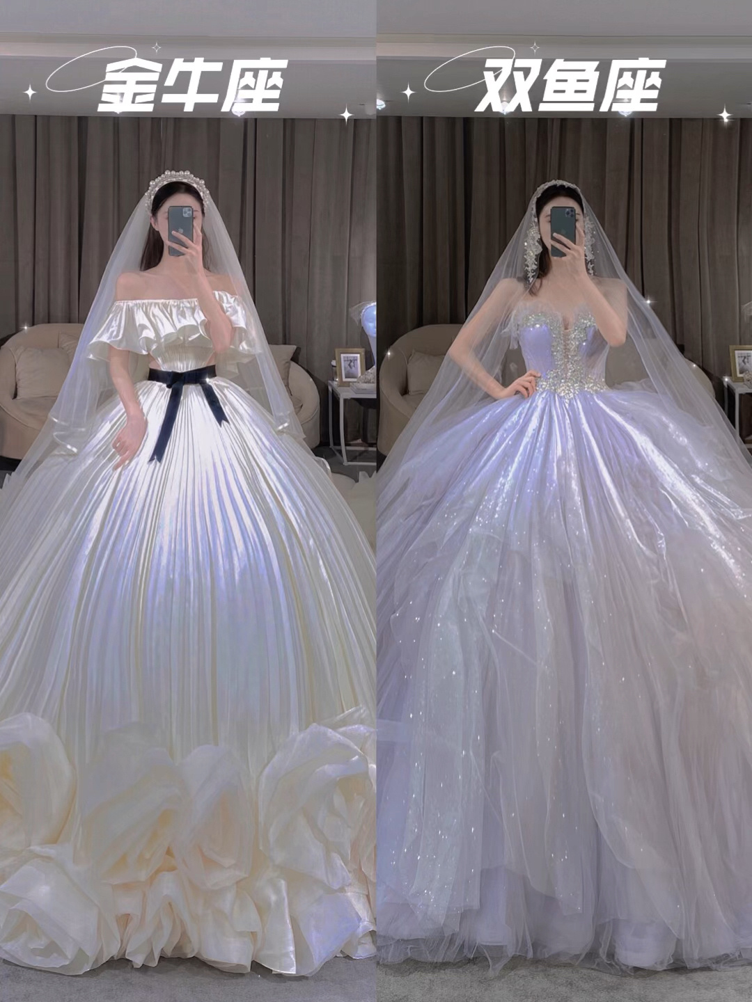 十二星座绝美本命婚纱你是哪一个星座呢